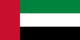 الإمارات العربية المتحدة